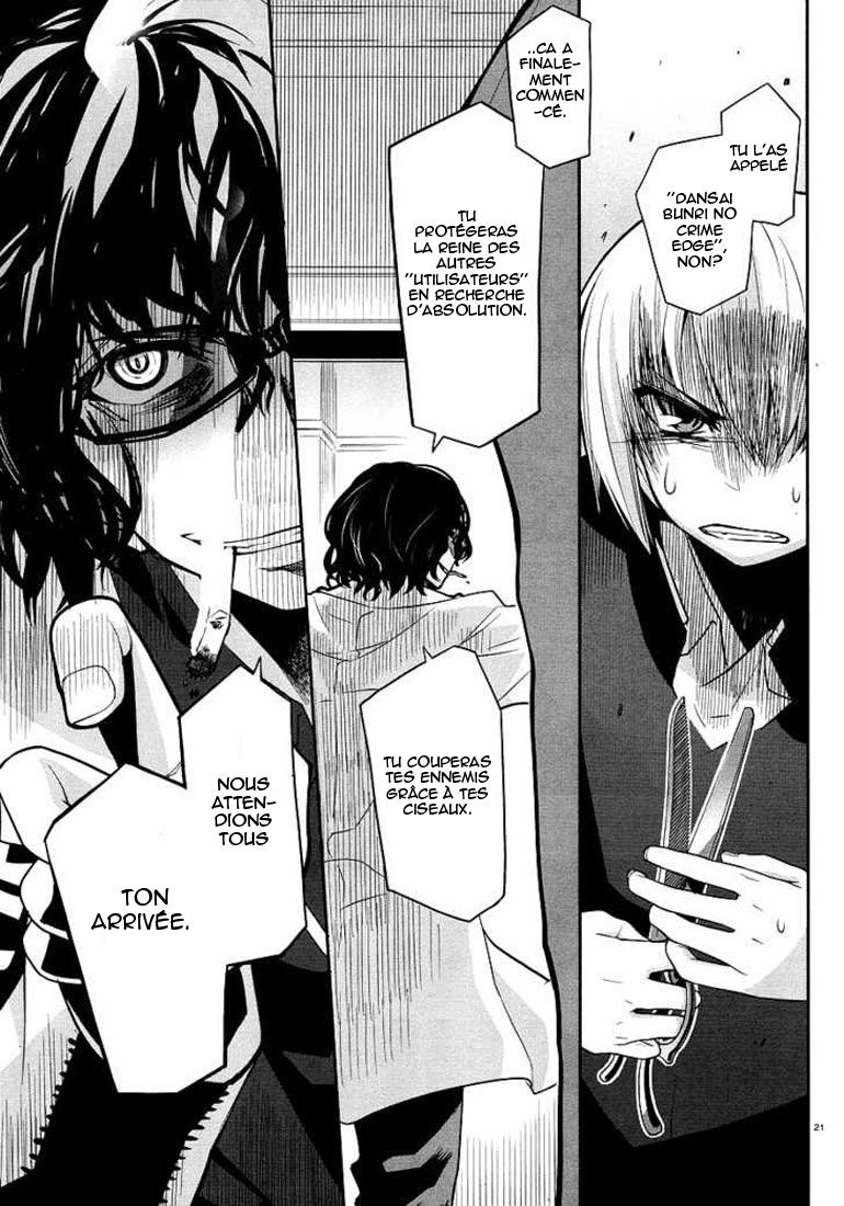 img Dansai Bunri no Crime Edge 21